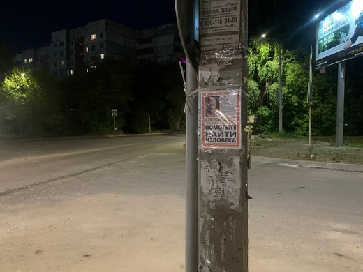 В Иванове продолжаются поиски пропавшего в понедельник пенсионера
